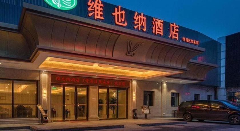 Hotel Vienna Hongqiao National Exhibition Center Fengxi Beiqing Road 3*