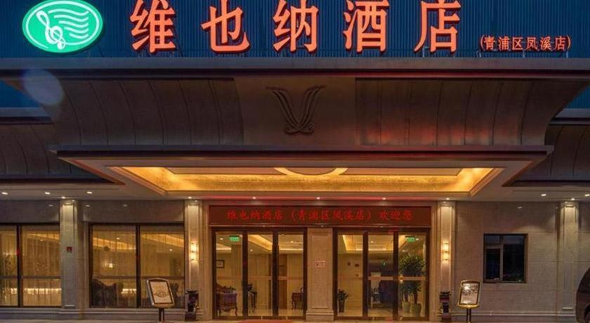 Vienna Hongqiao National Exhibition Center Fengxi Beiqing Road Shanghai